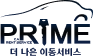 Prime Logo